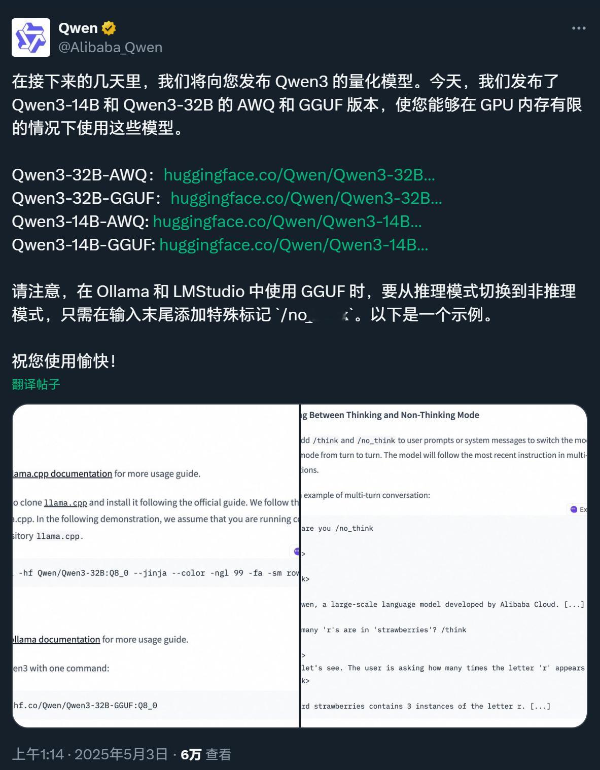 Qwen3官方的量化模型在逐渐发布了AI创造营 ​​​