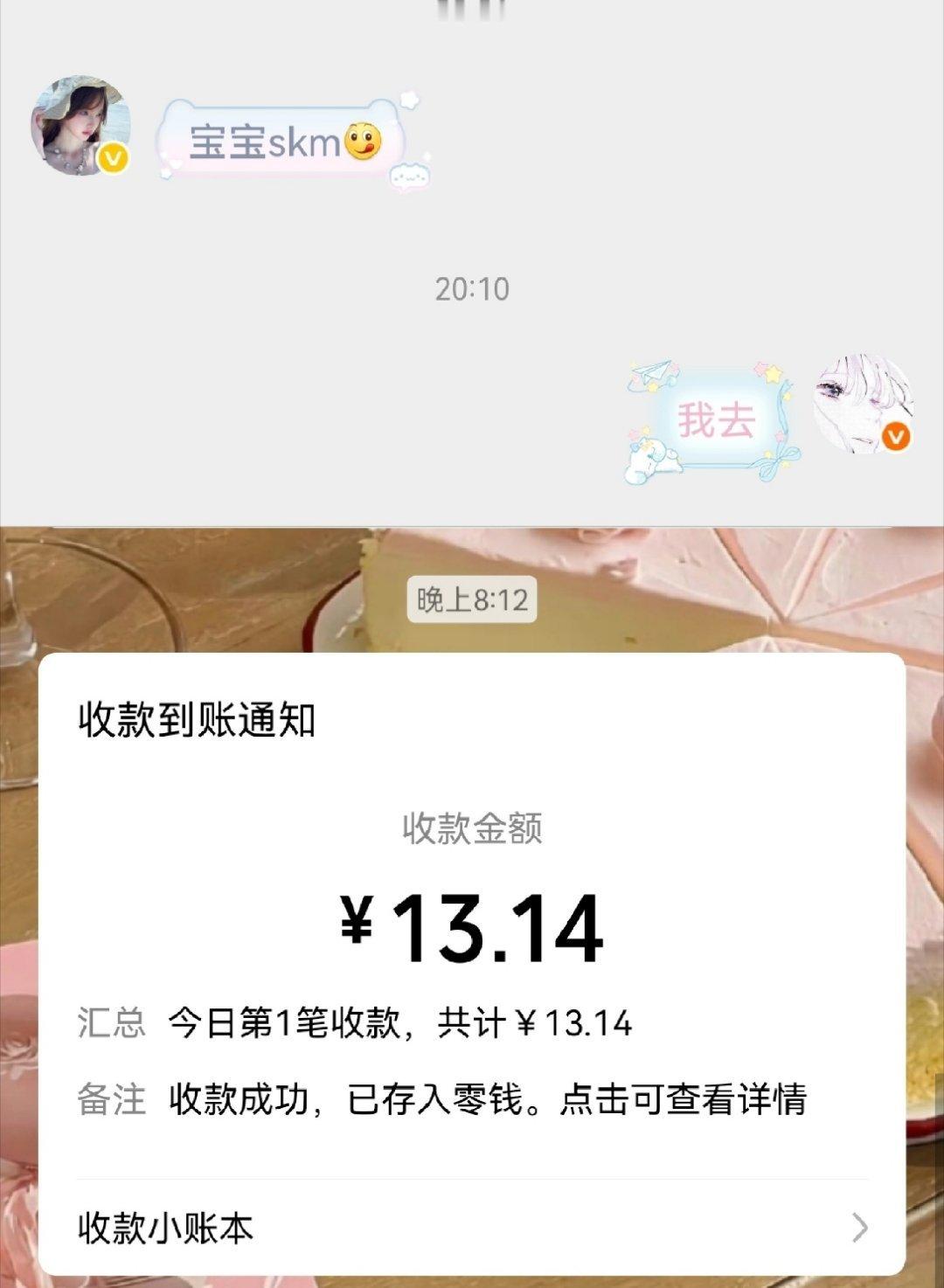 俺好幸福呀