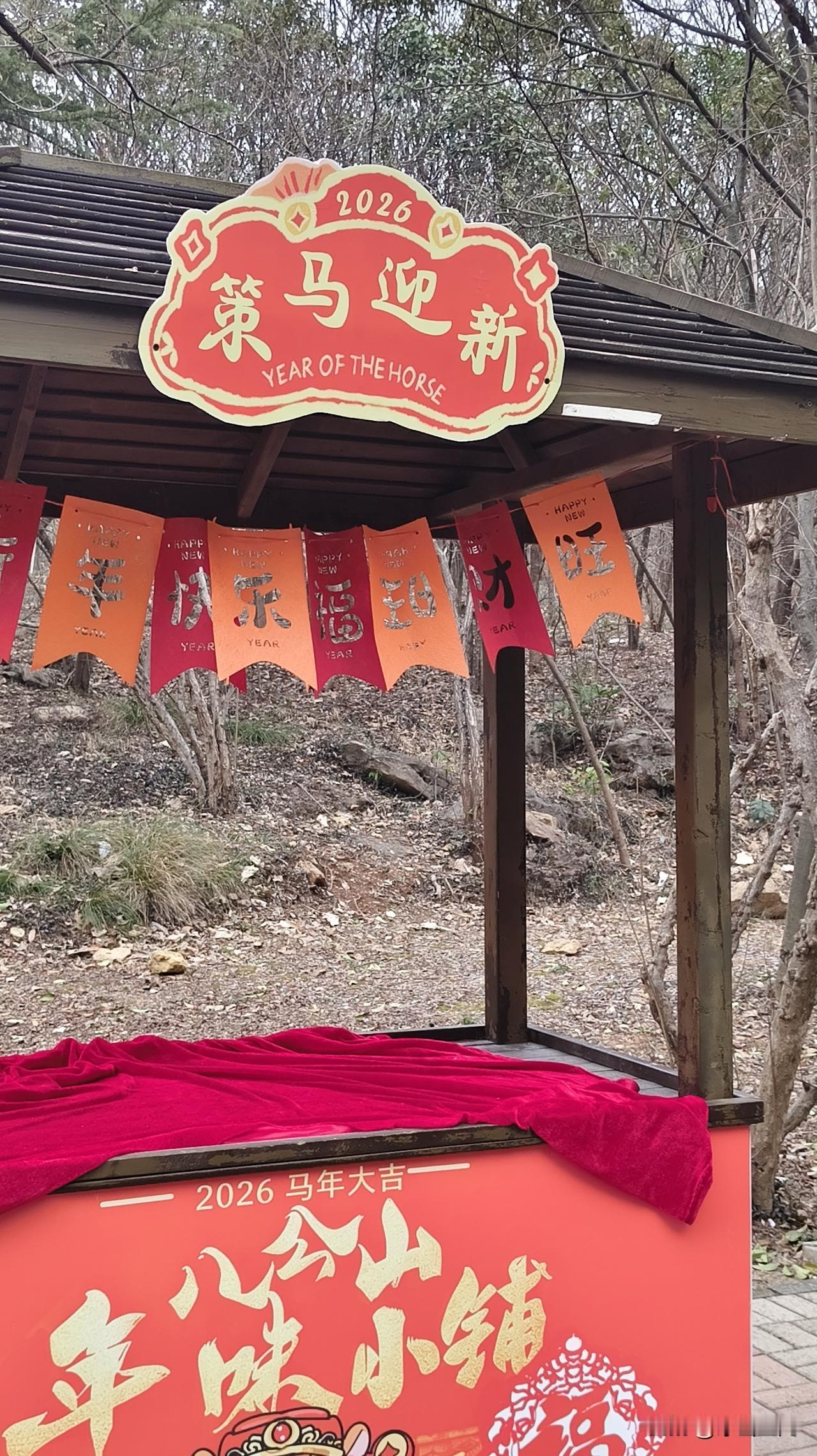 要说有文化，还是看看文化底蕴深的城市。
最近网上最火的不知哪个电视台的春晚歌曲《