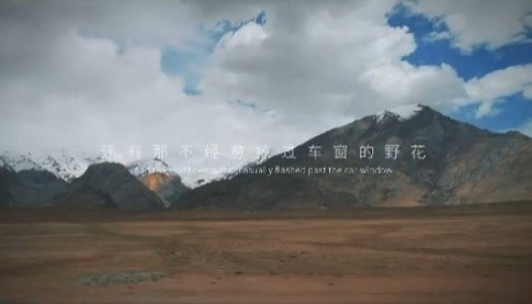 把生活调成自驾模式真的不想再过按部就班的生活了，我们要让生活充满激情，我们要去领