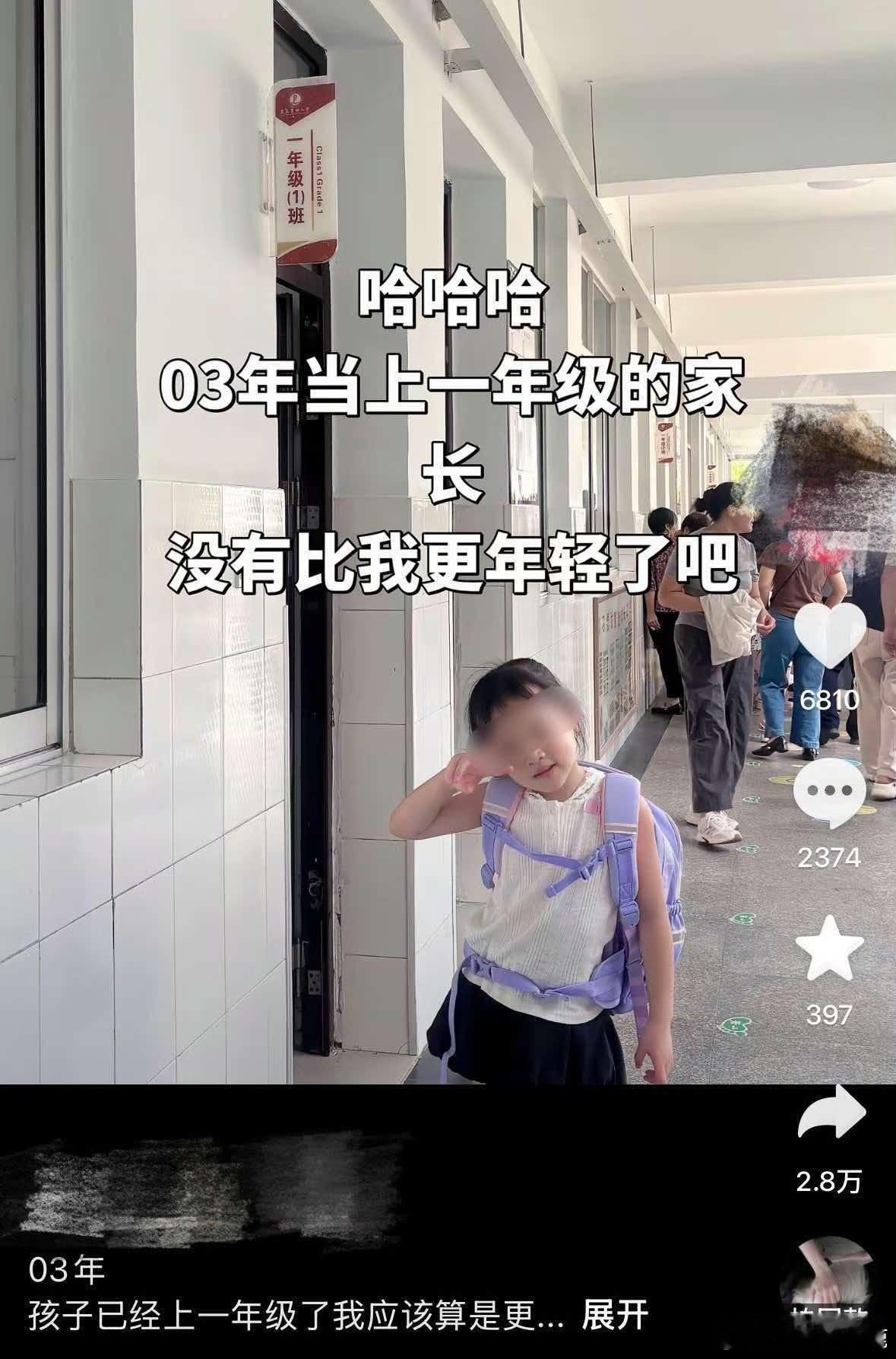 民间艺术观察 ​​​