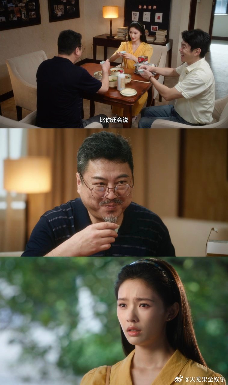 冬去春来演员给导演送假酒这段真的扎心！林允饰演的沈冉冉，为了演戏机会咬牙买酒送礼