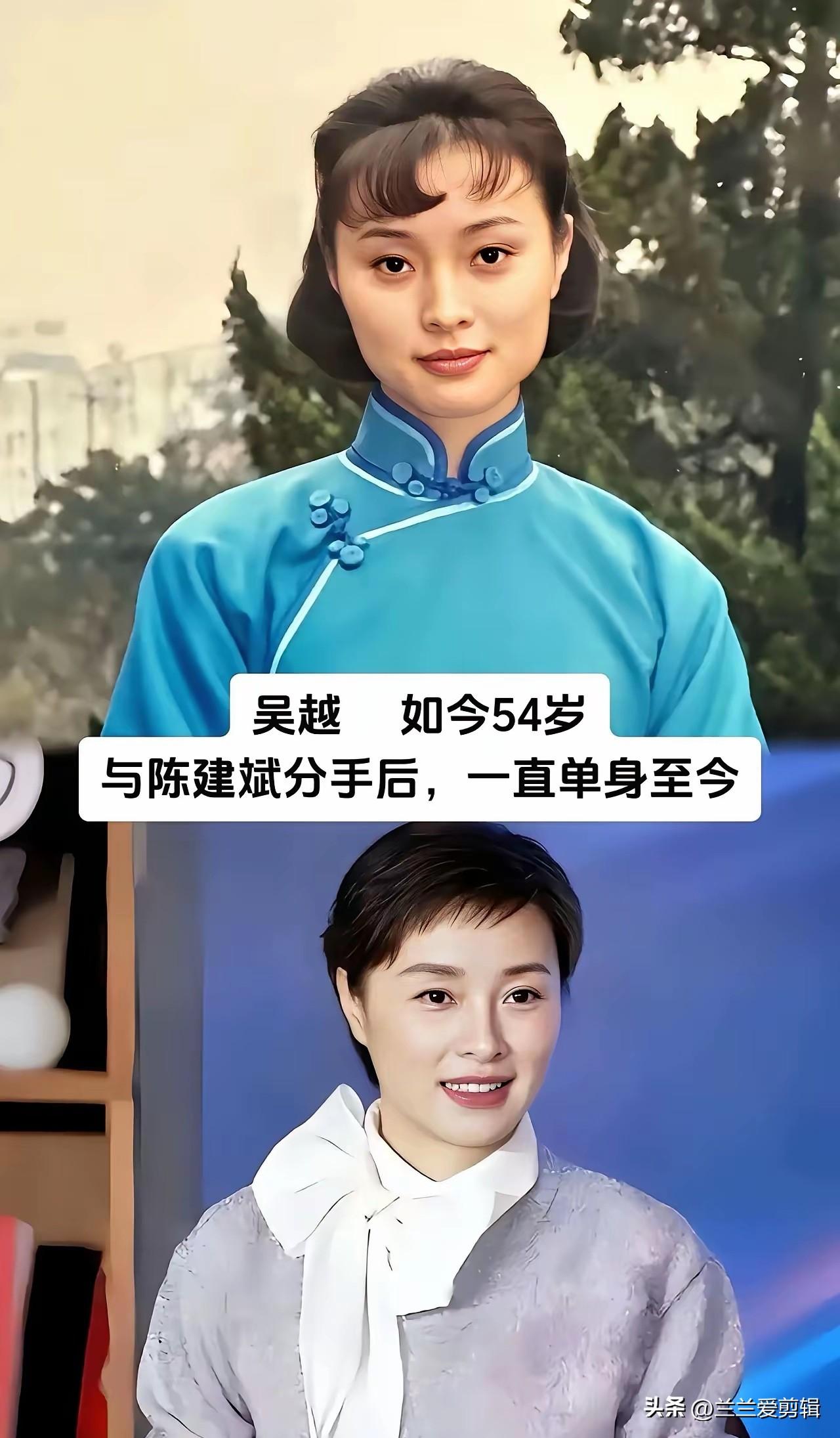 7位女演员感情现状盘点。吴越早年和陈建斌有过一段多年恋情，分开之后，她再也没有公