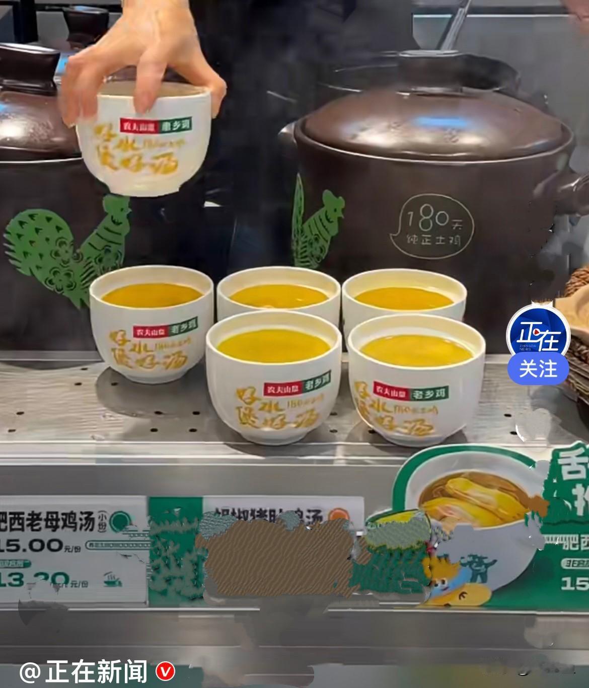 近日，上海刘女士在一门店吃饭，点了一碗家常蒸蛋。吃到一半的时候，她猛然发现不对劲