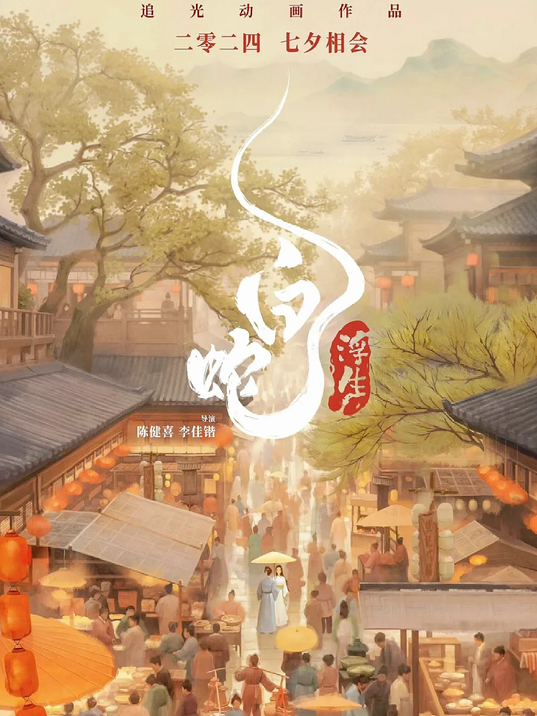 前传和外传都巨好看了，不敢想正传有多好看