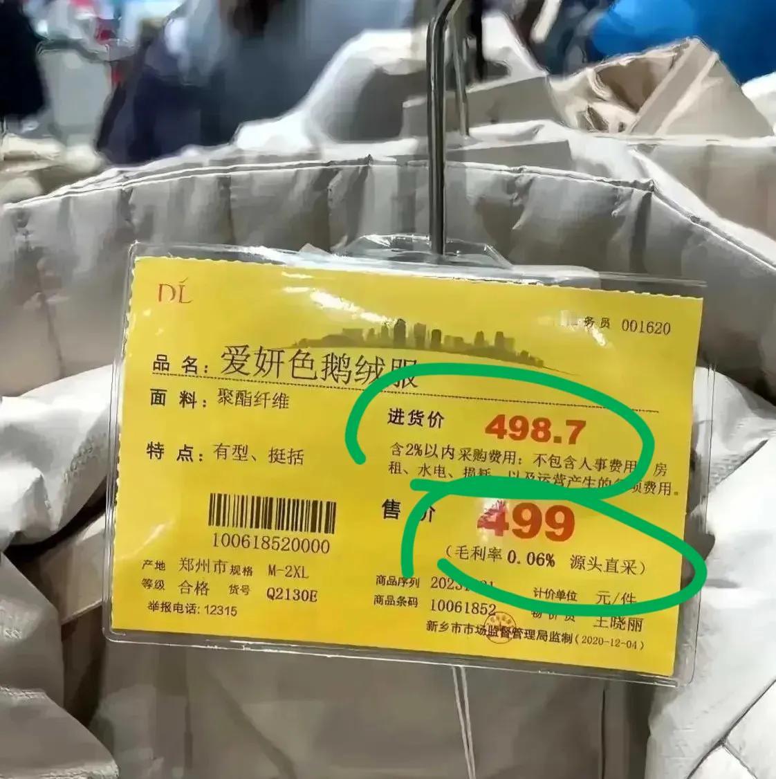 这才是真正的平价超市！！
你说呢？[赞][赞]
