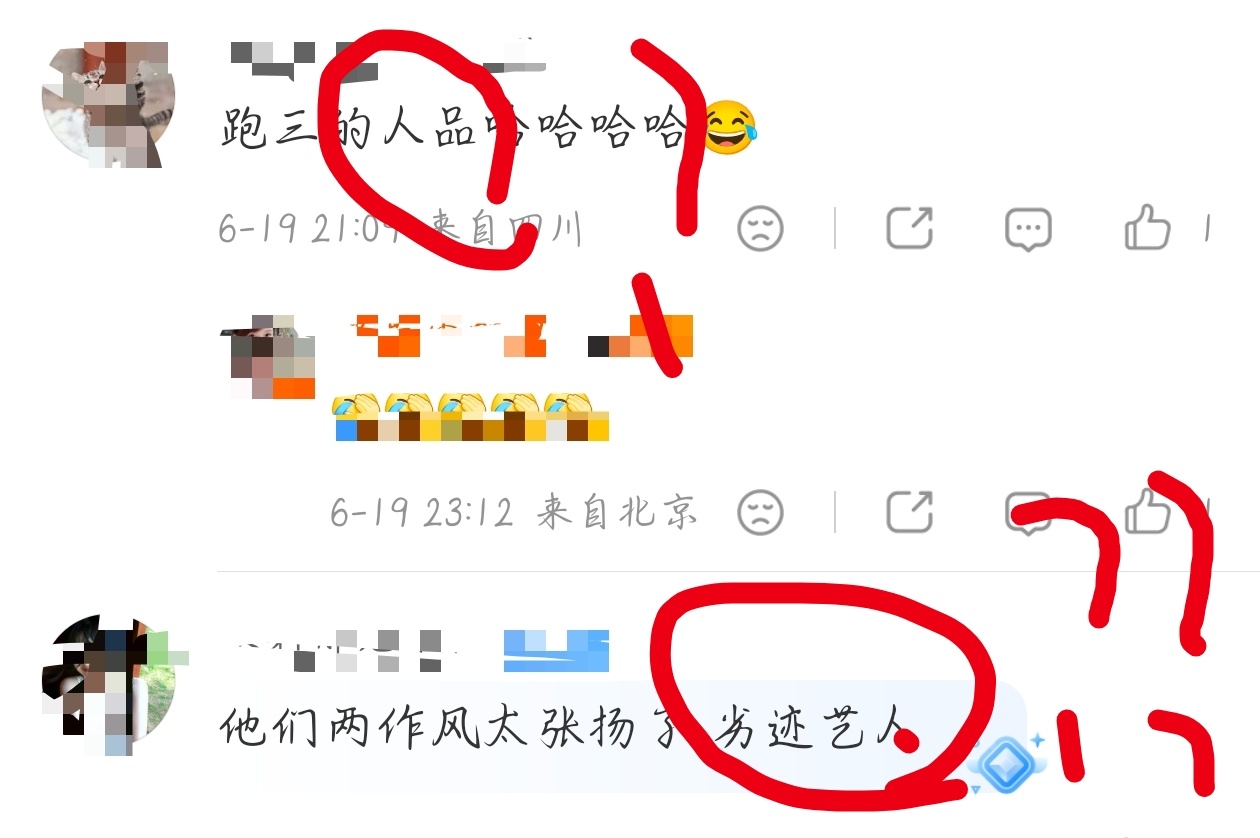 车辆违章都牵扯到人品，劣迹艺人了，大家对黄子韬真的很苛刻了