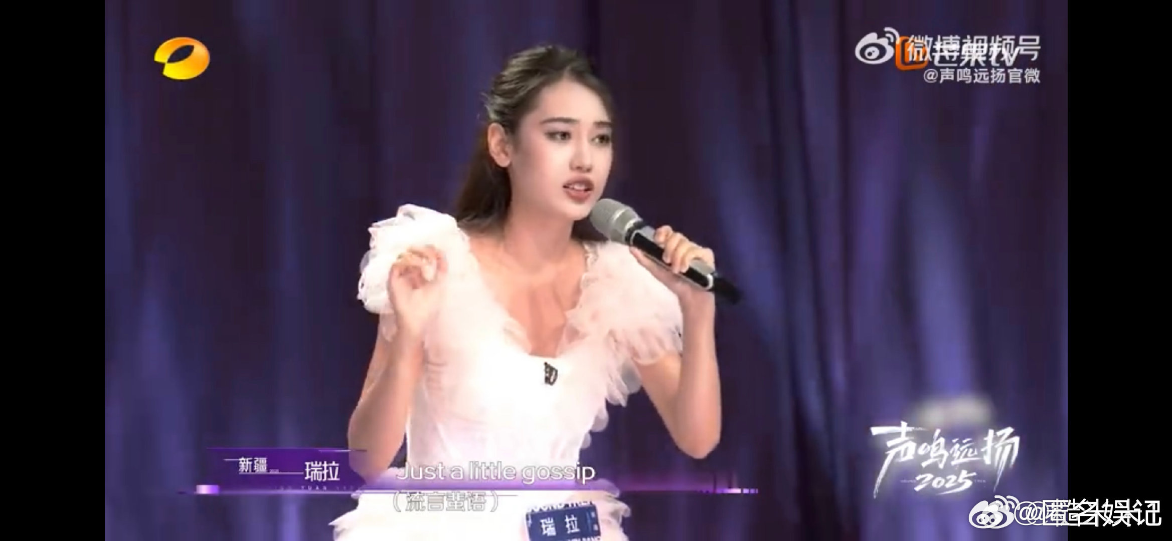 选手破音萨顶顶秒按淘汰声鸣远扬预选赛首播声鸣远扬首位登台的新疆瑞拉形象亮眼，却因