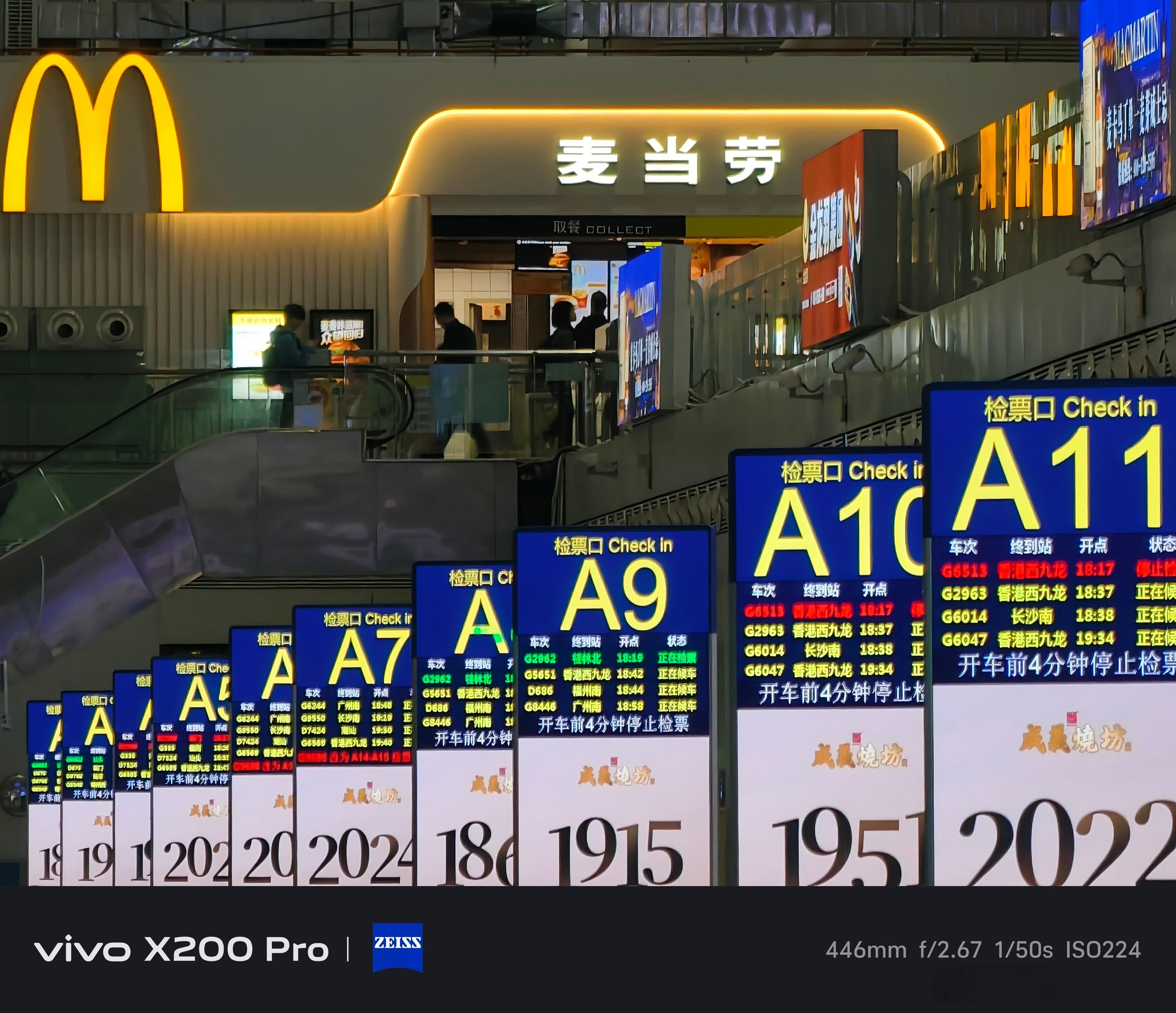 11月的差就出到这了，继续打个高铁回长沙入冬以后比之前累不少[淡淡的]  