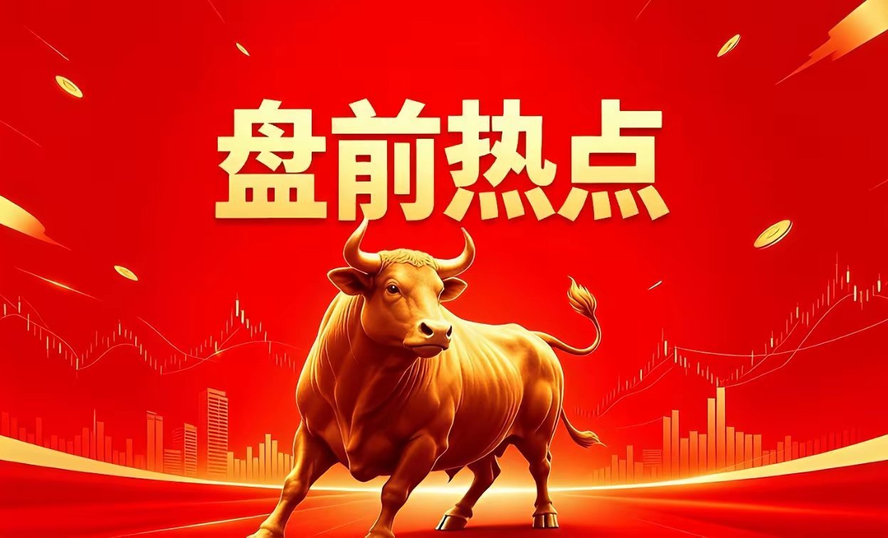 7月10日（周五）明日五大核心热点主线！最强风口梳理周四科技全面反转走强，市场主