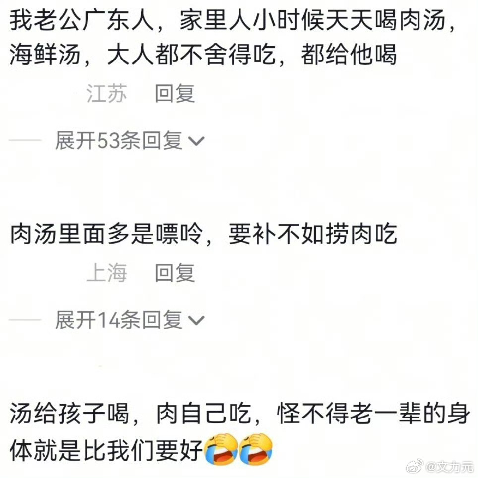 建议大家少喝肉汤，从我减肥开始，我就知道一个理论，叫做减肥远离：汤糖躺烫    