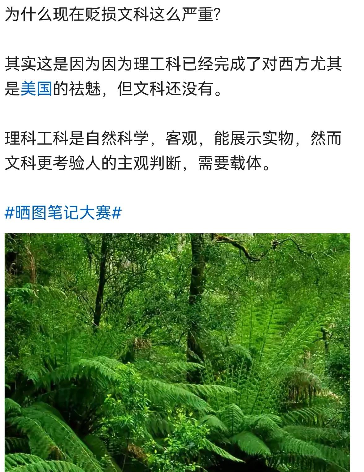 在物质面前，文科是抬不起头的
理工科讲究实用，能直接带来财富的极大增长。目前的科