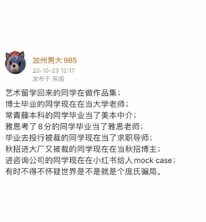 也不能完全说是骗局，只是屠龙之术很多，但是龙很少，学会的人多了，万一有人遇到了，