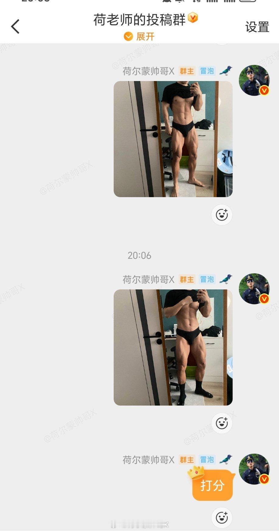 『投稿捞人』这是哪位神仙