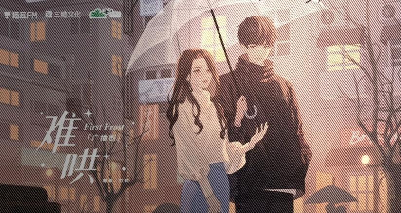 十刻想见你  全是我的心头好剧，这快乐谁懂啊！时间能不能快点过，想立刻飞去现场看