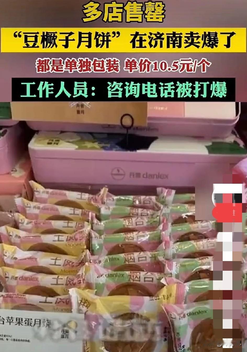 买这个月饼的一定不是农村人，
想出这个月饼有可能是农村人，
这么贵还想吃的一定不