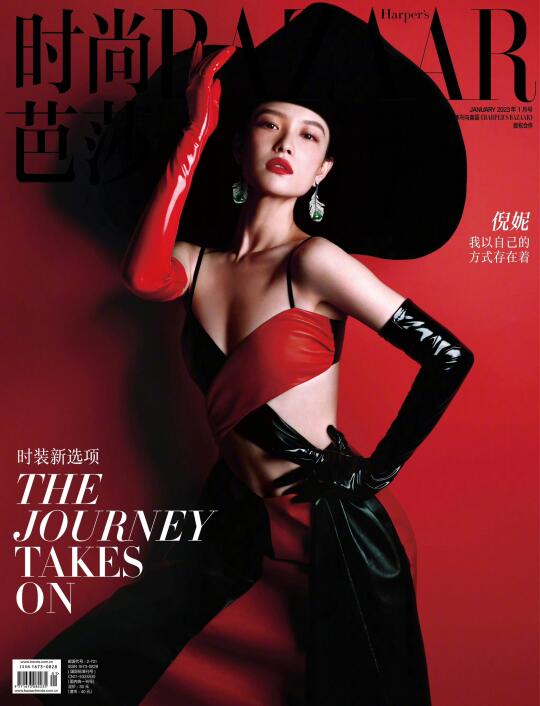 倪妮｜今日份美女