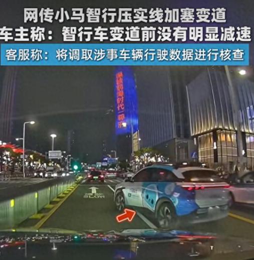 无人驾驶这次又惹祸了！广东深圳，一车主在路上开车，前面一辆无人驾驶汽车竟然突然在