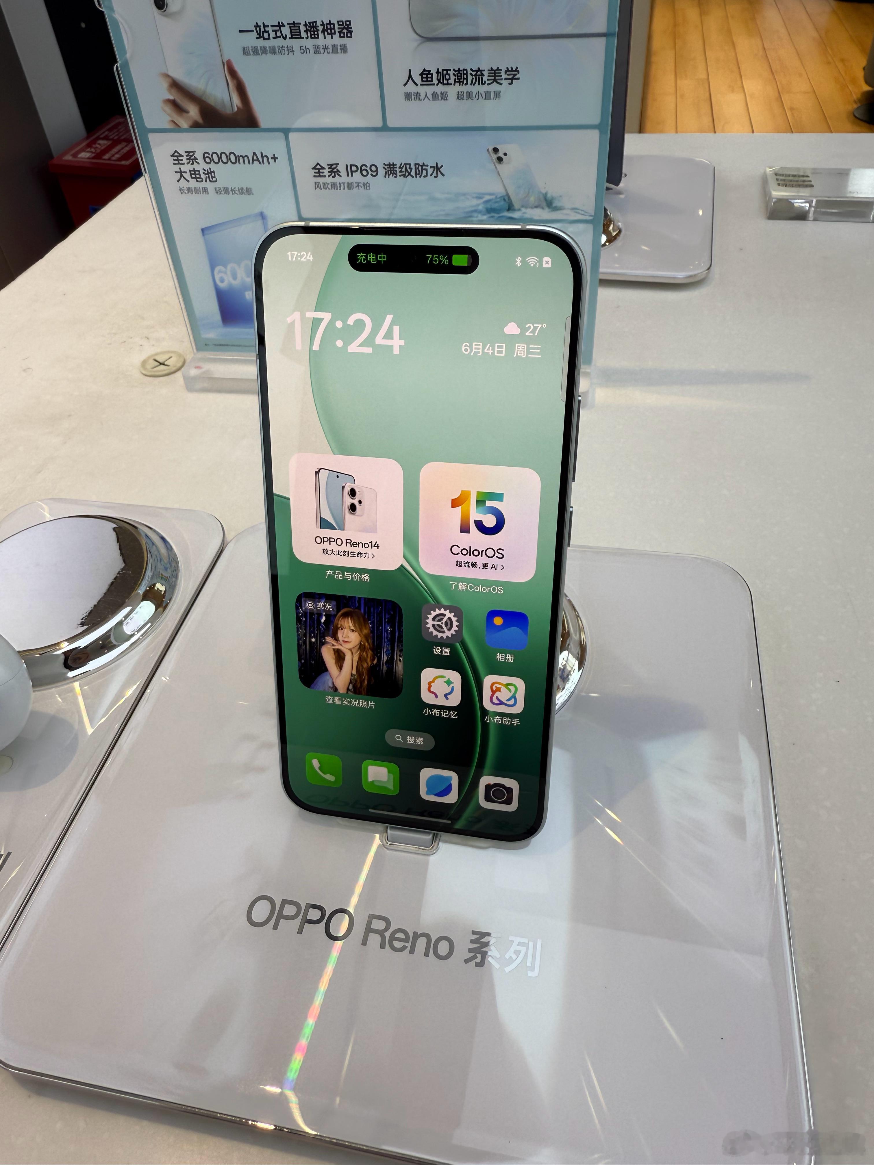 真的好像iPhone，连系统都像，叫它ophone没毛病！ ​​​