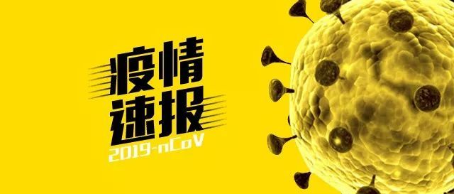 【6月新增新冠确诊7.9万例：其中重症病例130例、死亡病例1例（基础疾病合并新