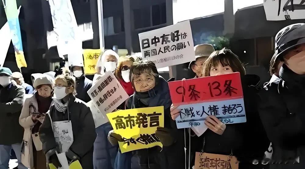 　　6月14日，大批日本普通民众自发聚集在中国驻日本大使馆门前举行集会活动。民众