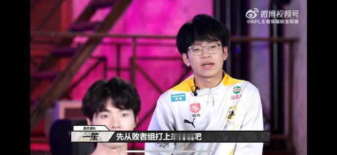 #王者荣耀s36赛季# #2024KPL夏季赛季后赛# #王者荣耀# 好好好现在