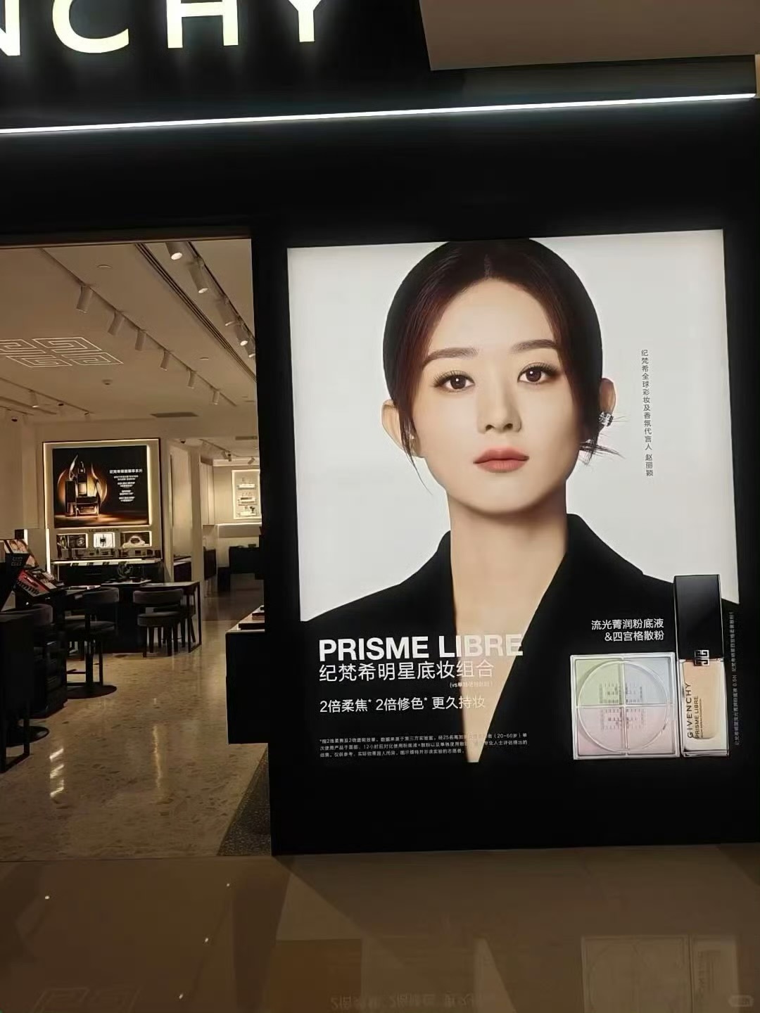赵丽颖纪梵希彩妆大片纪梵希彩妆大片真的好帅呀，摄影师加鸡腿造型加鸡腿！ 