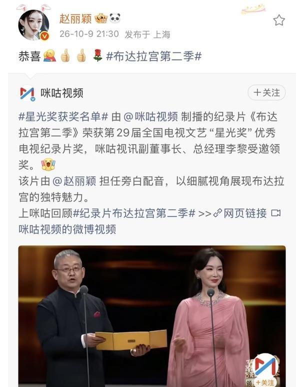 盛家真是无限风光✨✨✨
啊啊啊啊啊啊啊啊啊盛家的儿女总不会差，恭喜二哥哥获得视帝