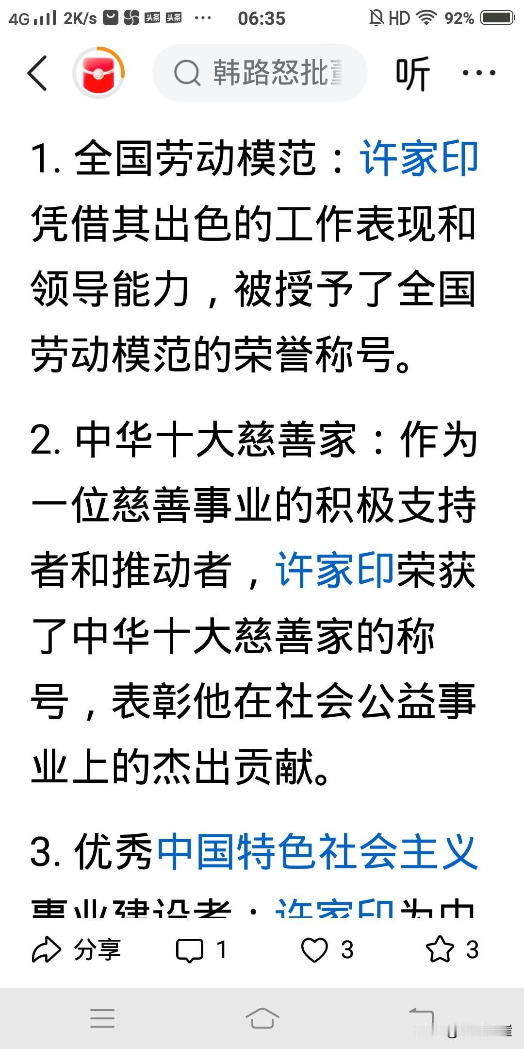 还有就是，前几年那些买恒驰轿车的怎么办？好像刚开售就停产了。给车主带来的损失，谁
