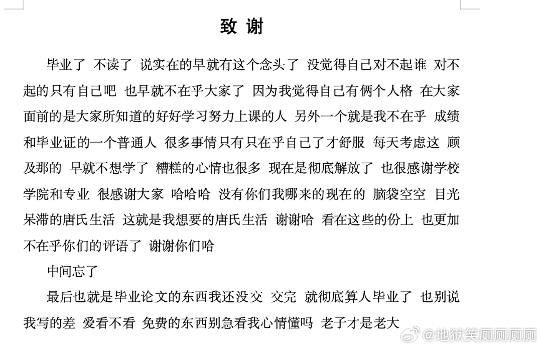 1866何添顺 . 老子才是老大[EB/OL].(2026-01-17)[202