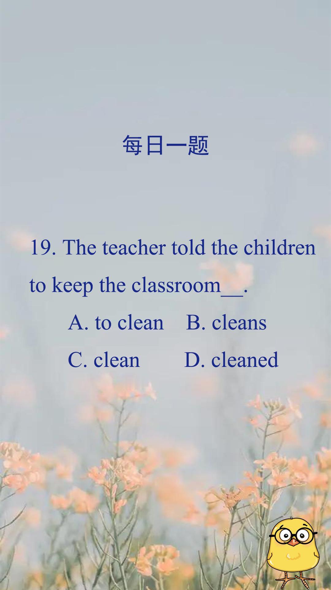 每天一题英语易错题#每天学习一点点 #英语启蒙 #英语 #英语语法
