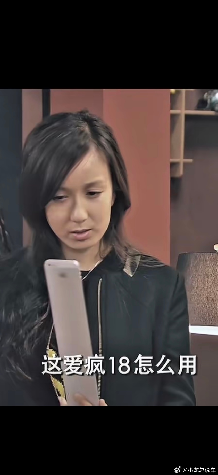 有多少爱看爱情公寓的老粉在等爱疯18如果真长这样你们会换吗？iPhone18Pr