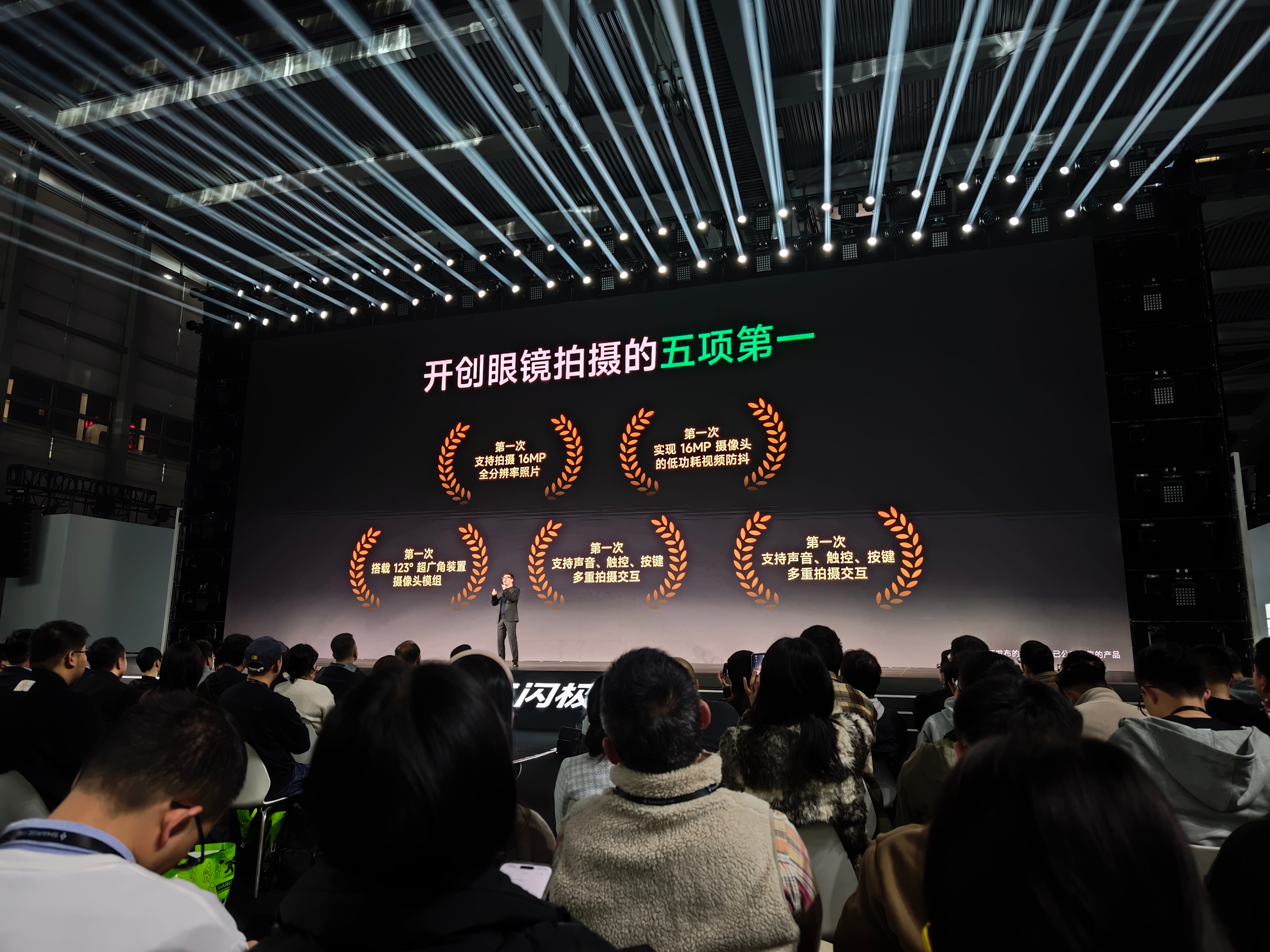 随时随地记录生活，这个好，看起来应该是语音控制了 