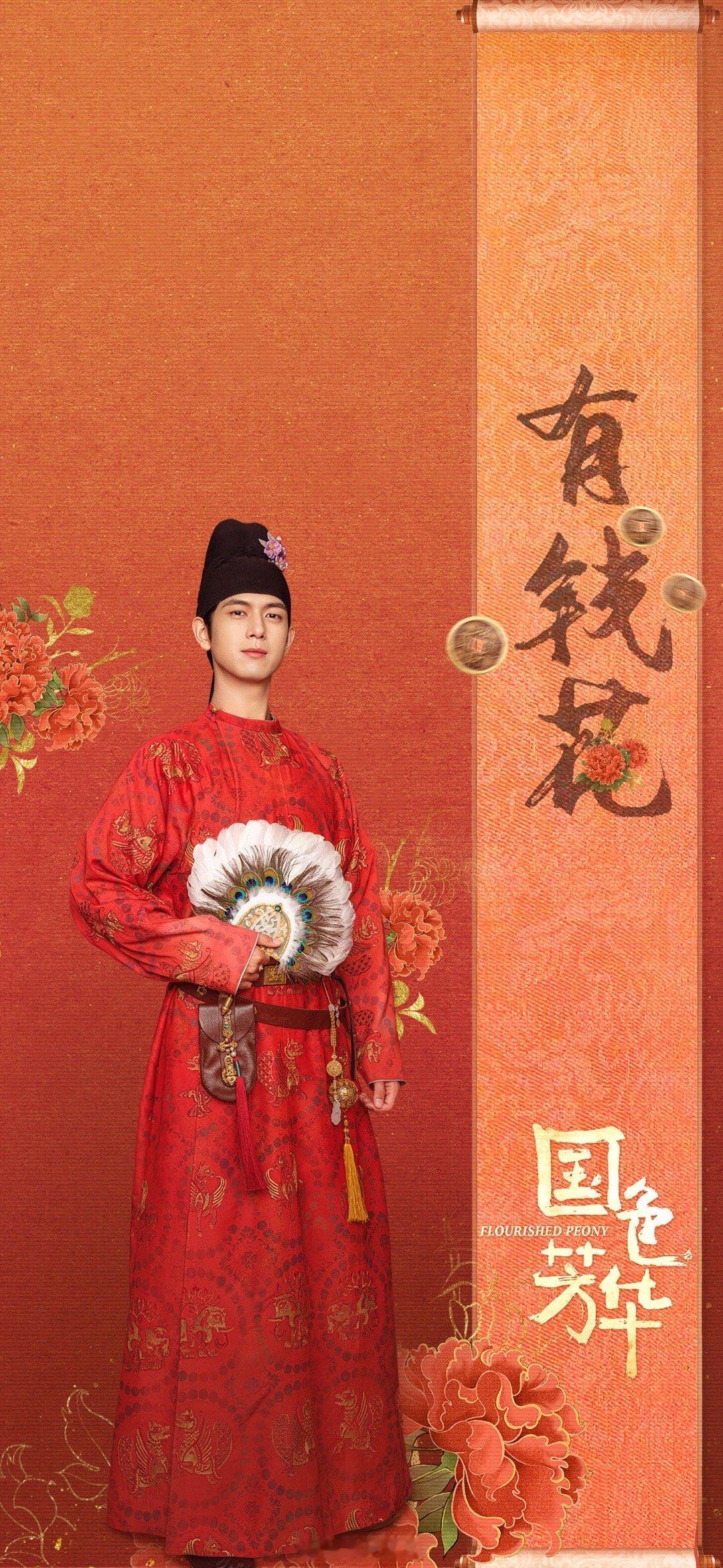 李现蒋长扬新年壁纸  1月1日，适合换上新年壁纸！来自蒋长扬的祝福请接收，一起扬