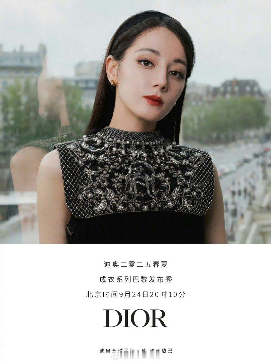 #迪丽热巴迪奥看秀妆造##迪丽热巴巴黎时装周妆造# 迪丽热巴迪奥看秀妆造！黑色无