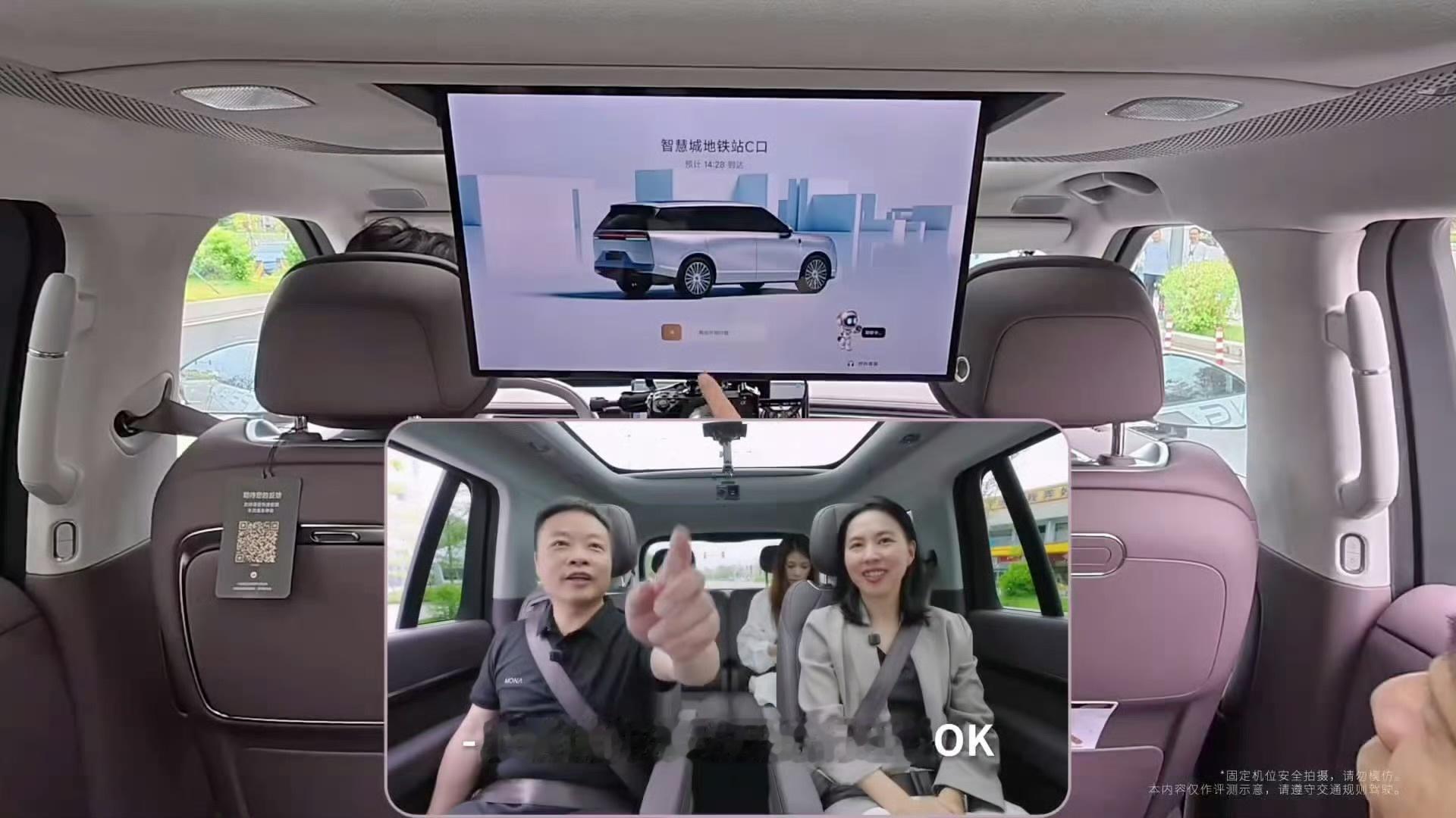 何小鹏亲自体验自家Robotaxi首单，完整走完线上约车、上车出行整套流程。新车