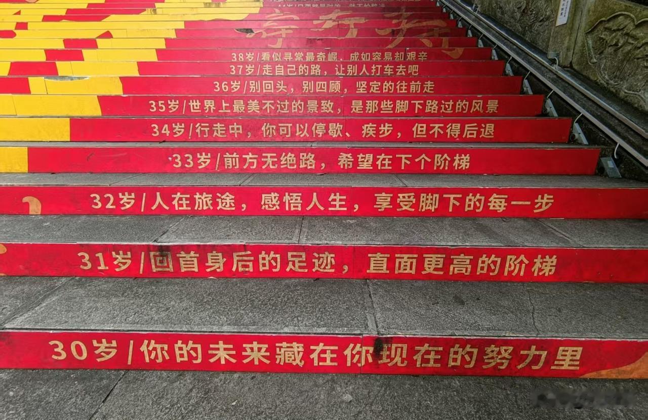 锦屏山弥勒大佛：一座与佛同名的城市，一处俯瞰坝子的高地
       清晨一行四