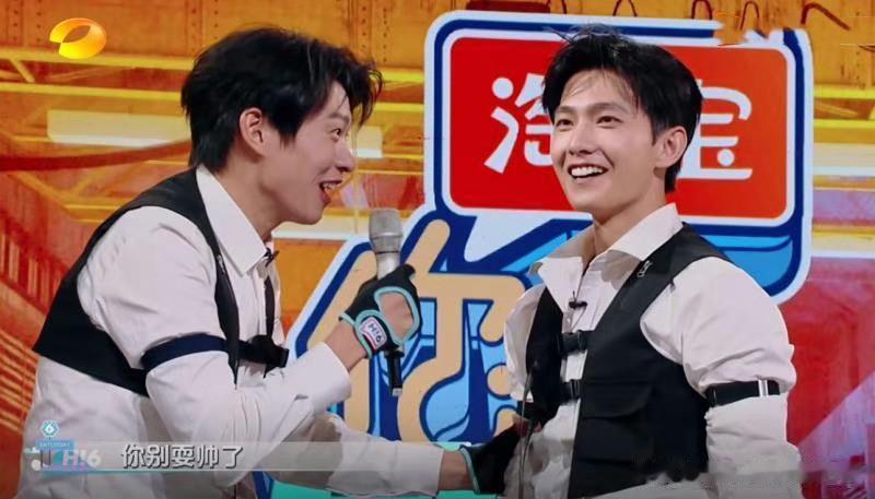 杨洋应该不会那么小气吧？

除了杨洋，魏大勋、王楚然、王彦霖孟、阿塞、李雪琴、杨