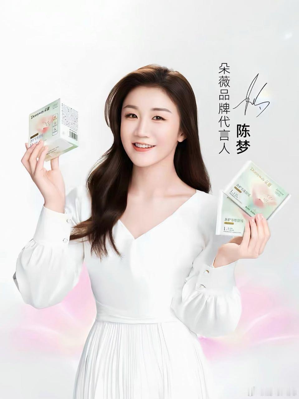 黄子韬叫陈梦姐后给了自己一巴掌直播的氛围太欢乐啦代言人陈梦一直笑个不停姐是一种地