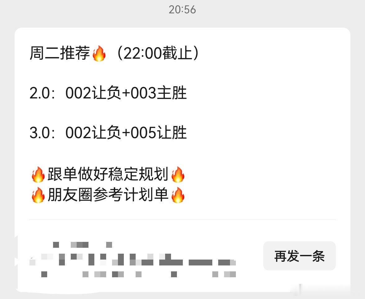 今天作业忘记发了，还好还有时间每日足球推荐这个情况来说欧冠 其实我并不太了解，太