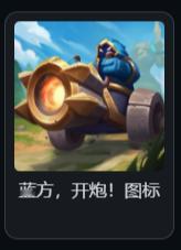 3244【tg】好巧，产产同一天晚上成为不同版本的蓝色小兵 