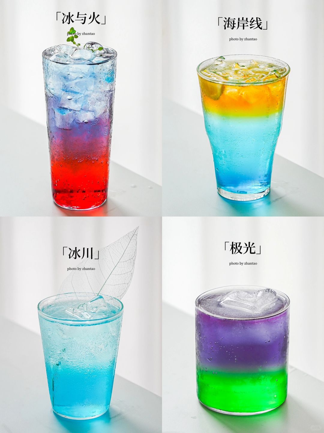 ❹款新年聚会小甜酒🍹教你短时间内装大杯🧨
