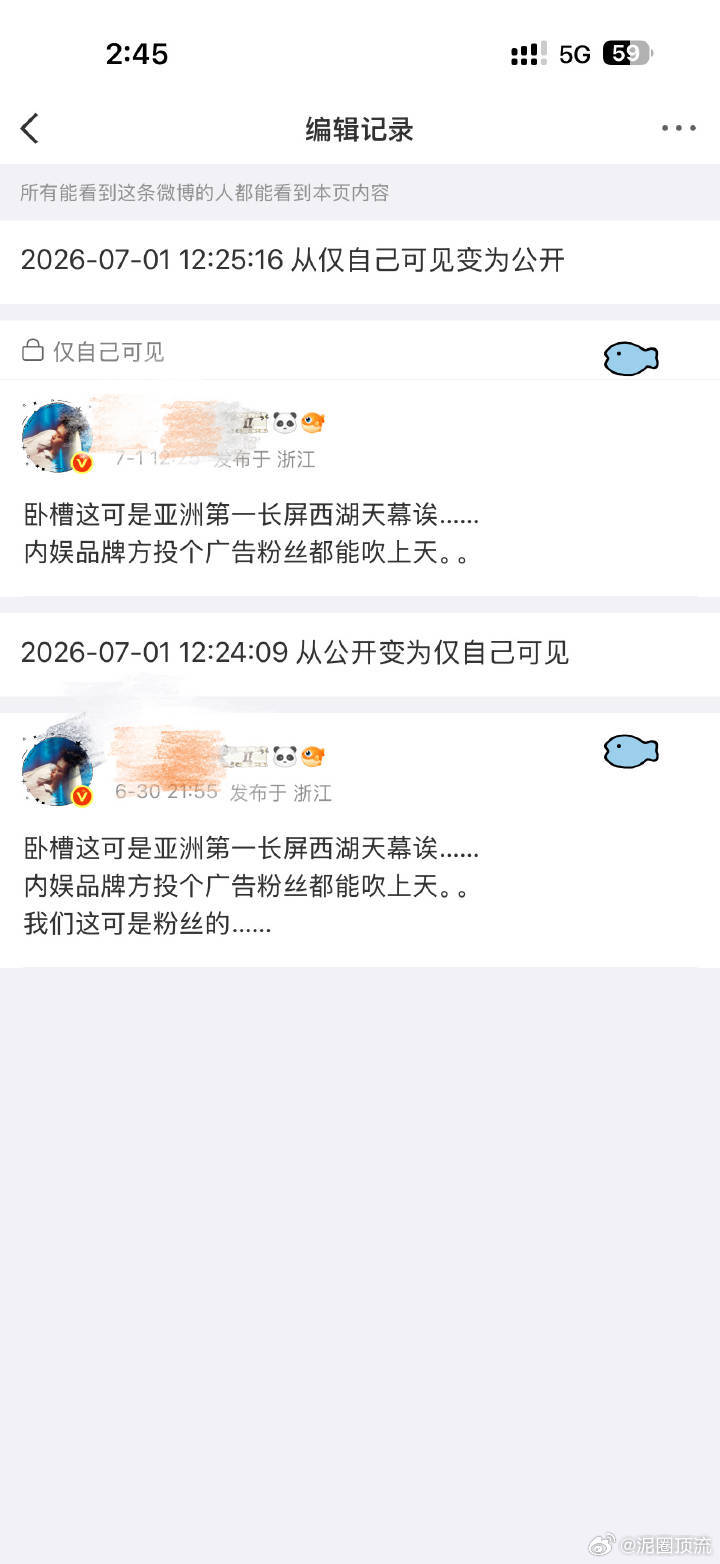 它们家上个大屏怎么那么复杂，是有什么难言之隐吗