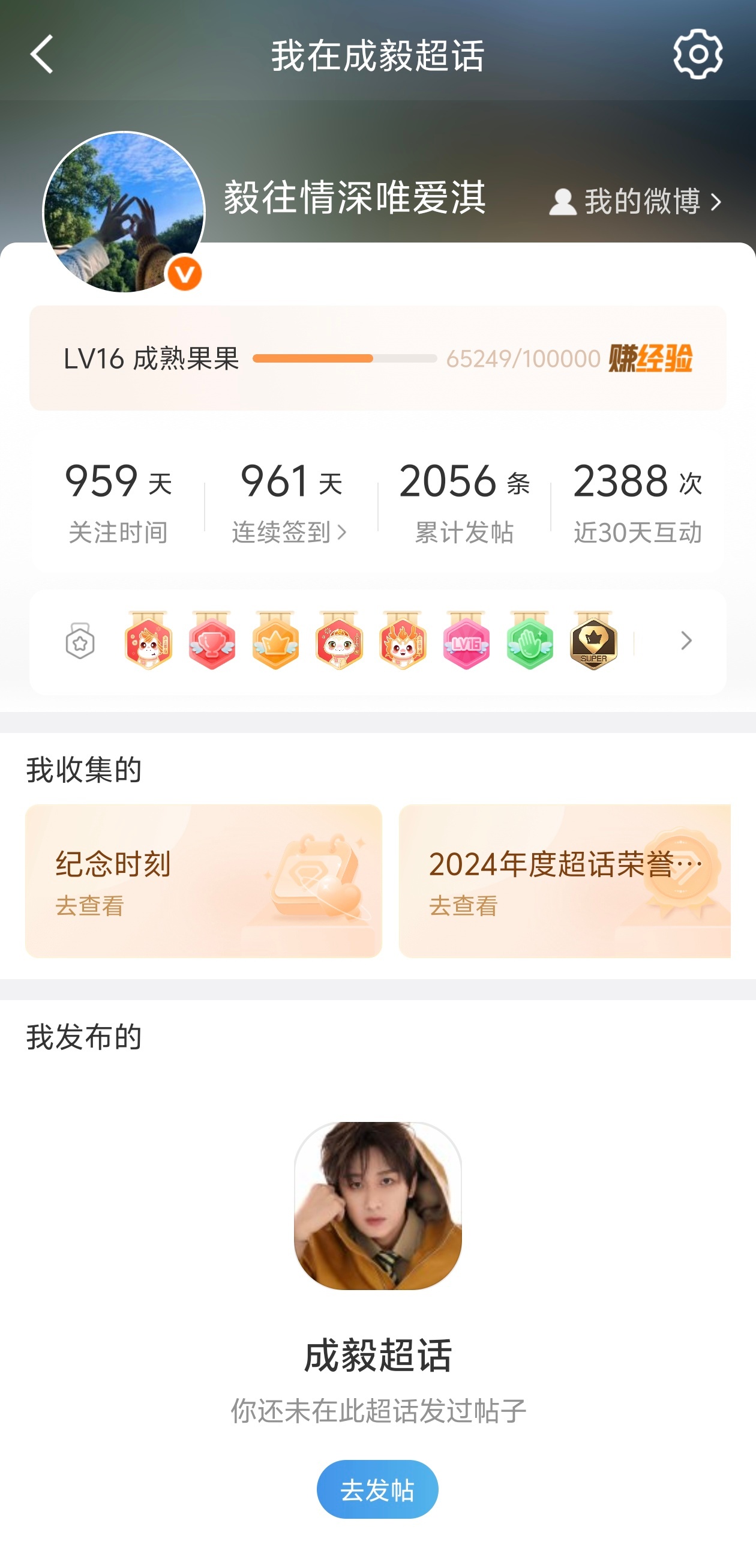 什么情况？我的几千铁哪去了？难道是🧣崩了吗？ 