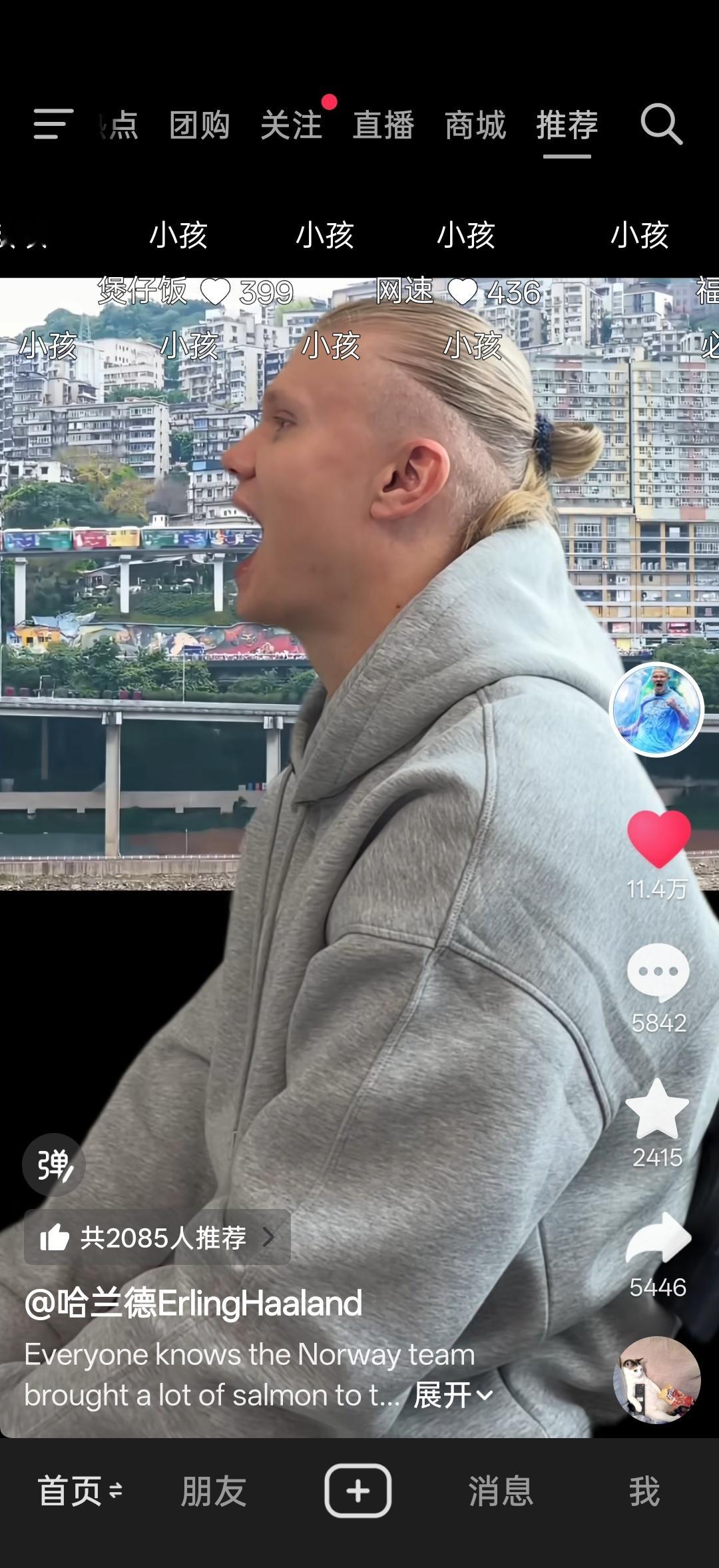 好呆啊哈哈哈哈哈哈哈哈哈哈 