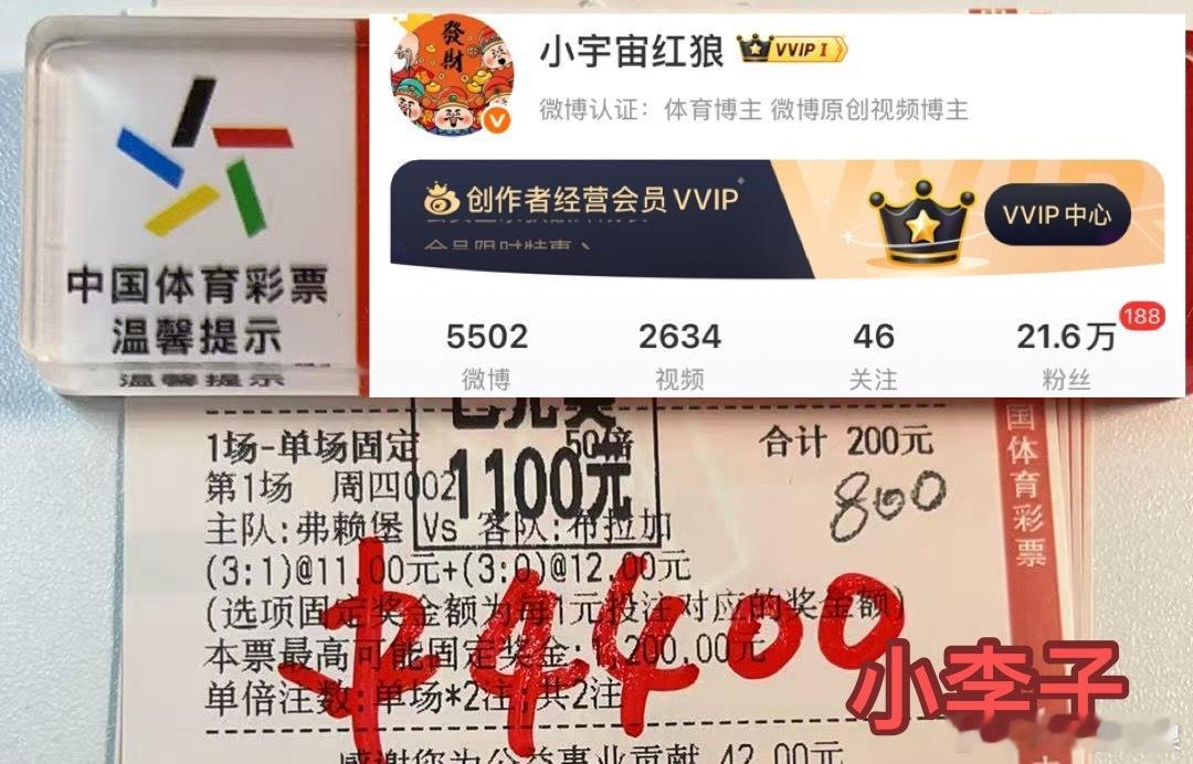 精神小伙还得是小李哥