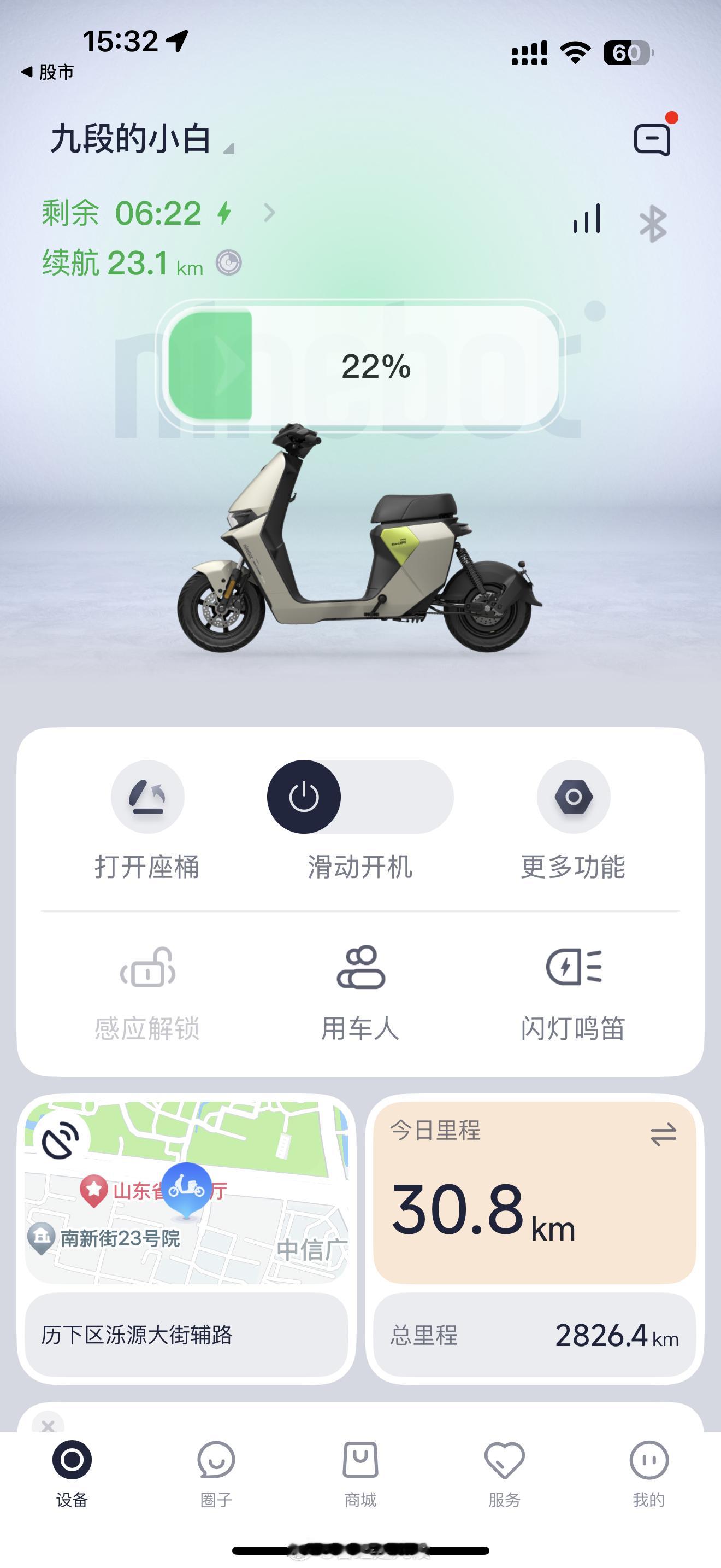 牛妈的一天……[doge] ​​​