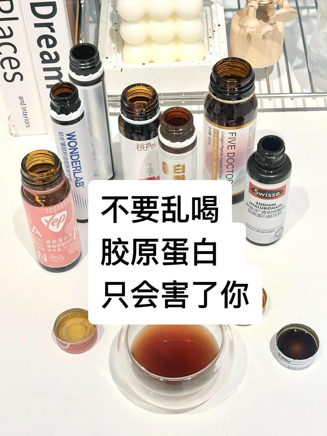 断崖式衰老？胶原蛋白流失的真相❗