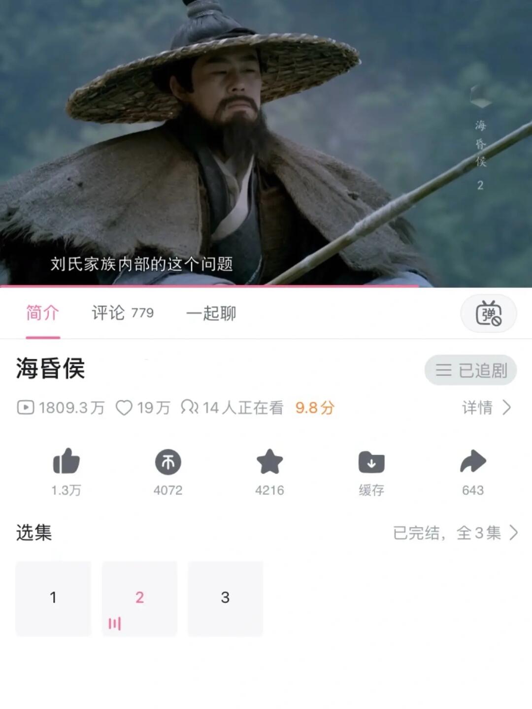 央妈神片😭直接吊打99%盗墓剧❗️❗️❗️❗️❗️