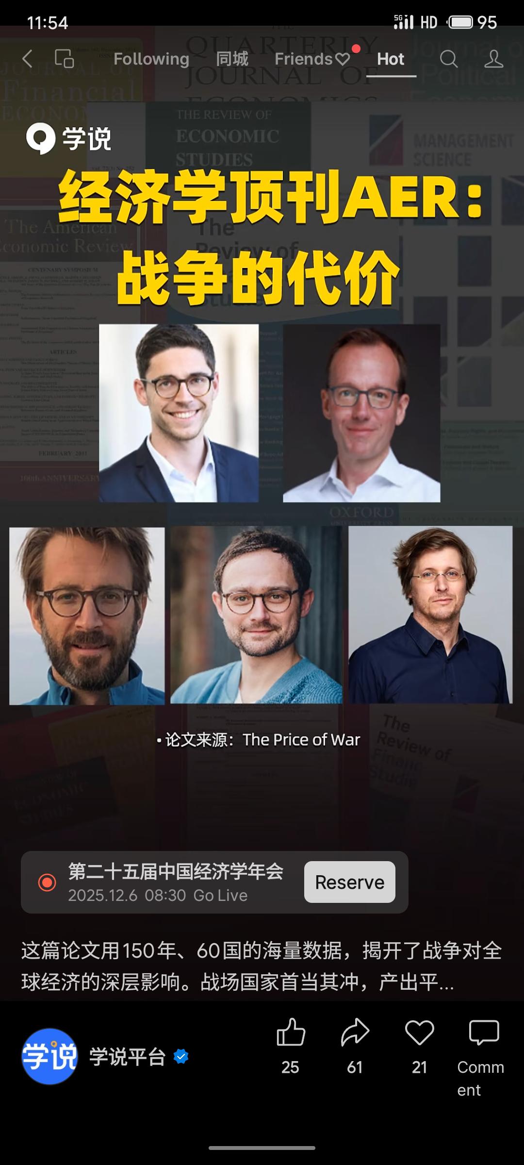 一项发表于《美国经济评论》的研究，通过分析150余年、60多个国家的数据，系统量